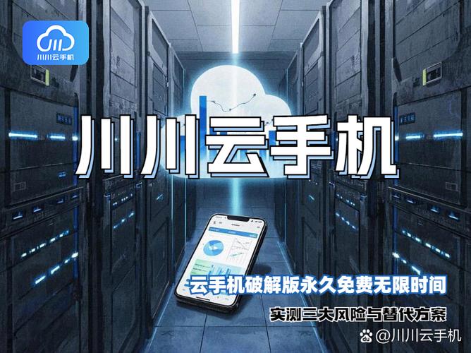 每天免费体验6小时的云电脑下载
