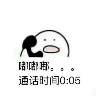 座机一直嘟嘟嘟的响