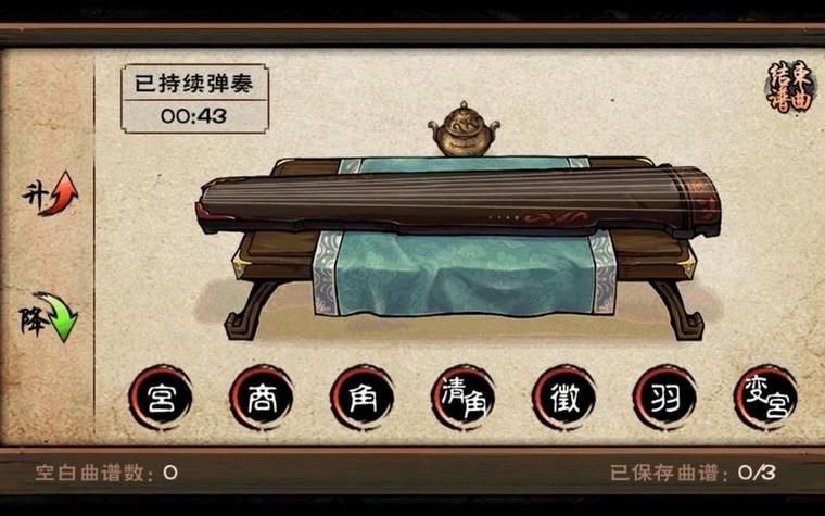烟雨江湖弹琴怎么练