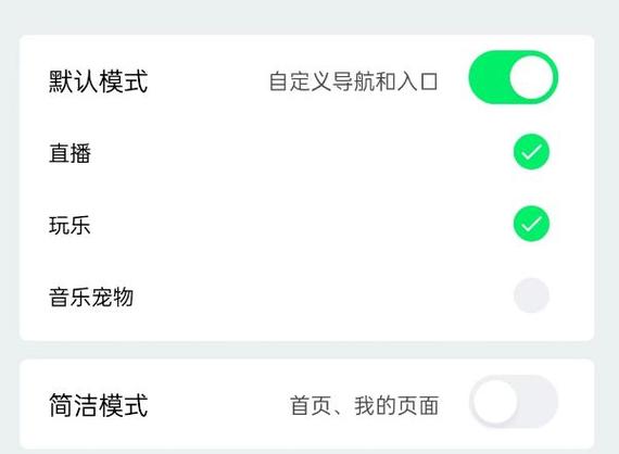 qq音乐不给权限不让用