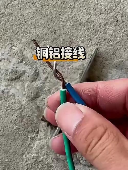 铜线可以和铝线接吗
