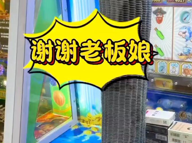 谢谢美女老板娘表情图片可爱