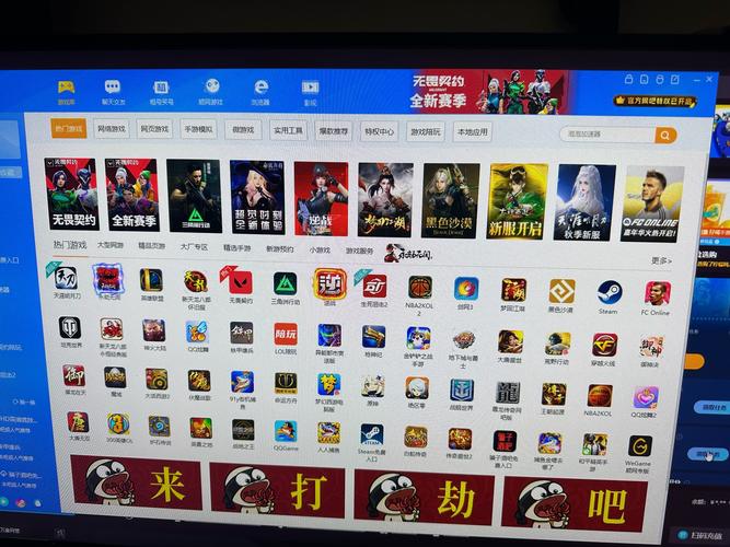 最强网吧无限金币版