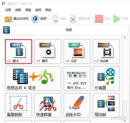 迅雷怎么转换成mp4格式