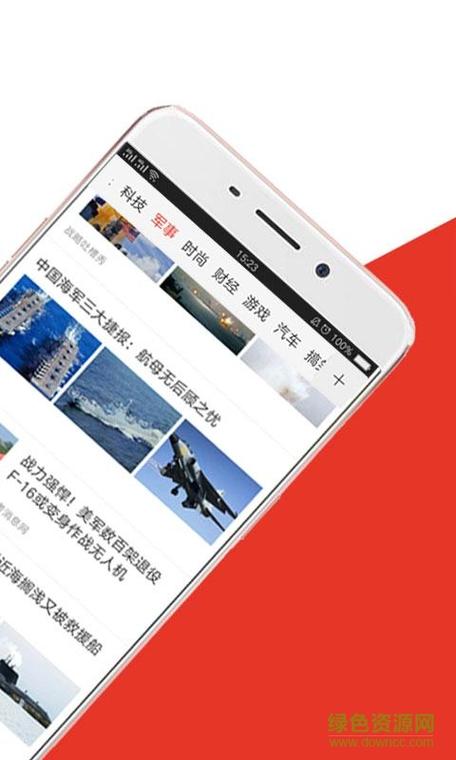 惠头条老版图标