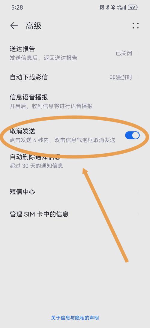 联络宝突然来电,有必要回拨吗截图3
