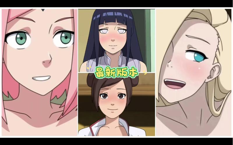 女忍者训练师最新版本是什么