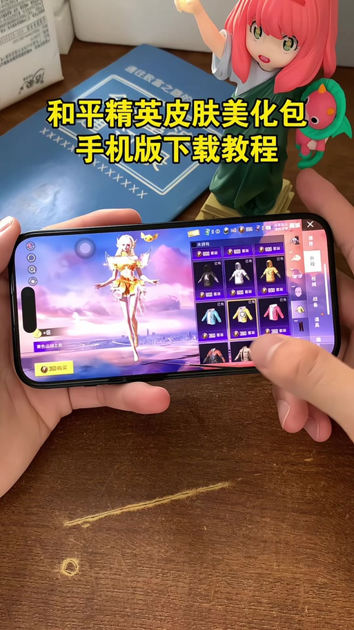 美化包安装不了怎么办