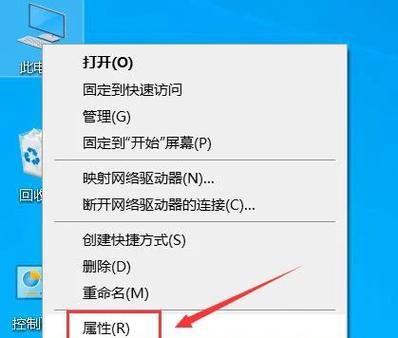 win10屏幕几秒黑屏几秒又显