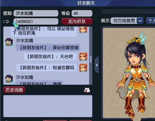 梦幻西游龙3刷环改了吗