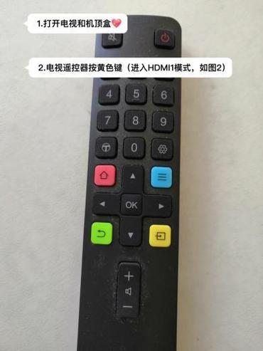 机顶盒节目暂停怎么办