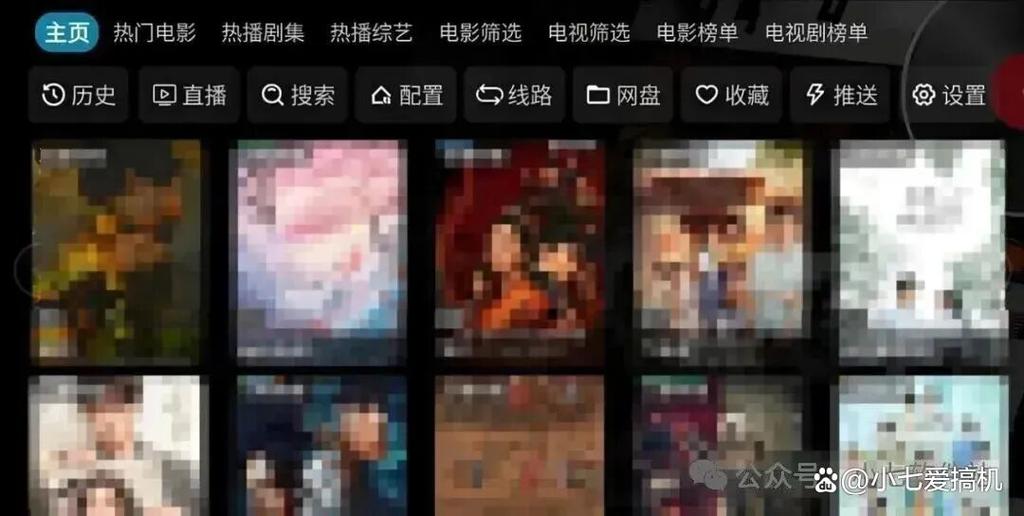 2026最新tvbox配置源