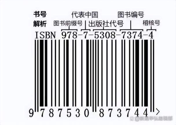 isbn官网