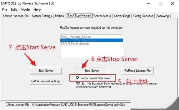 安装abaqus许可证出现error