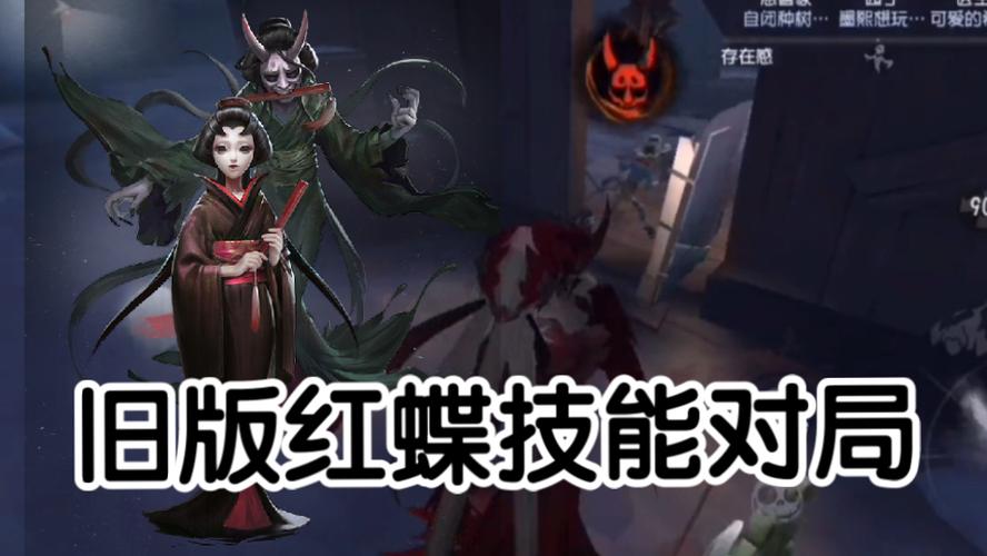 第五人格历史版本