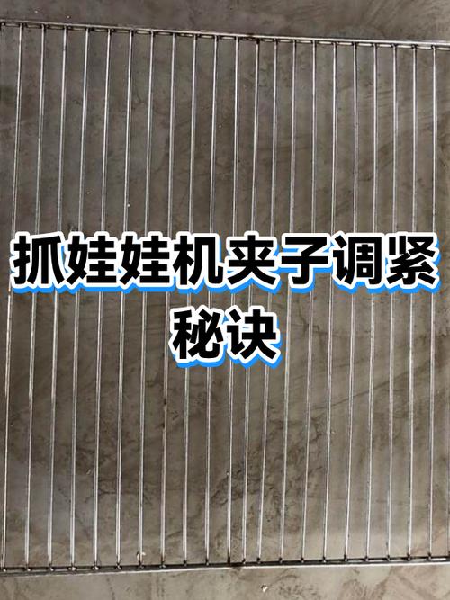 抓娃娃机夹住娃娃的方法
