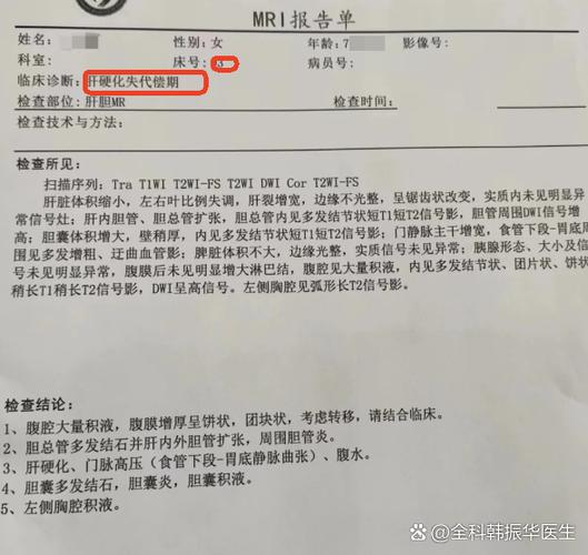 kc医学术语什么意思