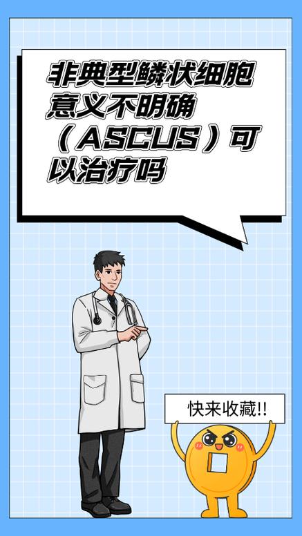 kc医学术语什么意思截图3