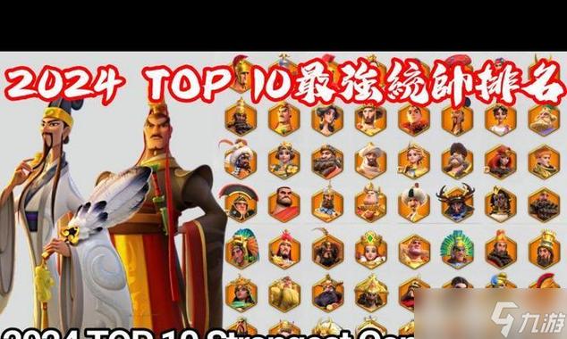 万国觉醒最强武将组合