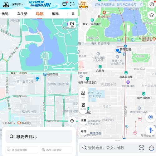 滴滴出行打开后只显示地图