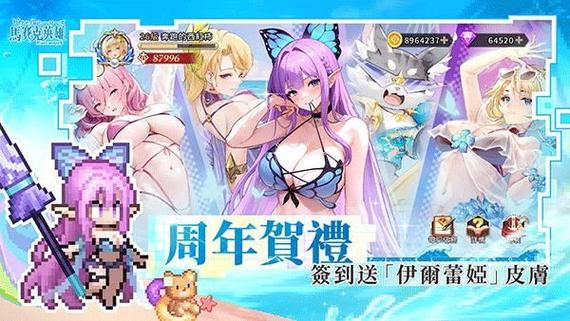 马赛克英雄破解版