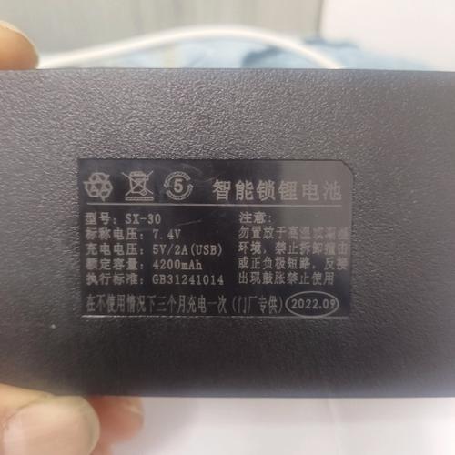 门锁的电池能用多久