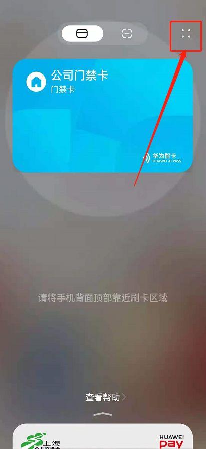 息屏有延迟