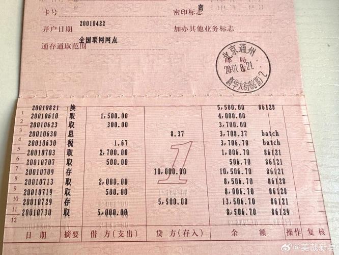 邮政储蓄银行异地存折能取款吗