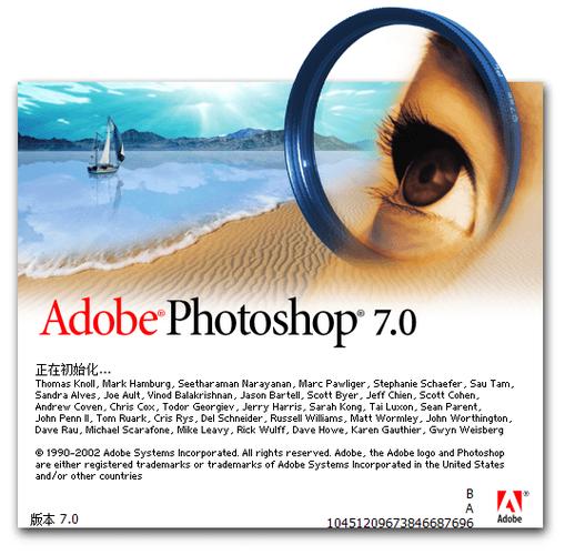 photoshop精简版下载