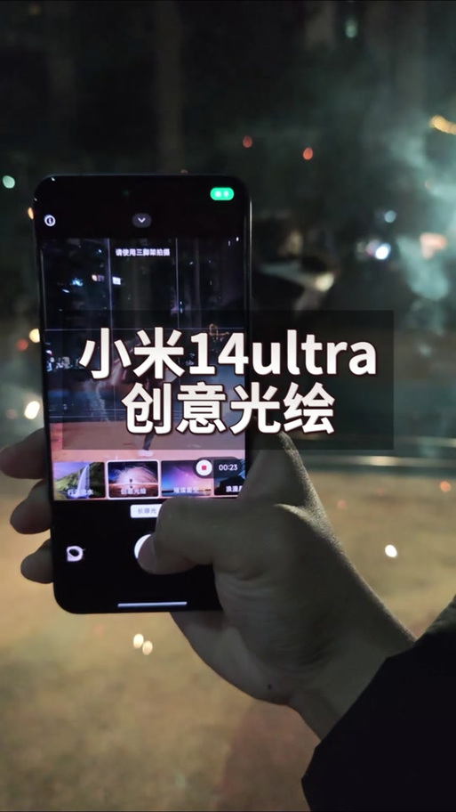 小米手机怎么拍视频截图3