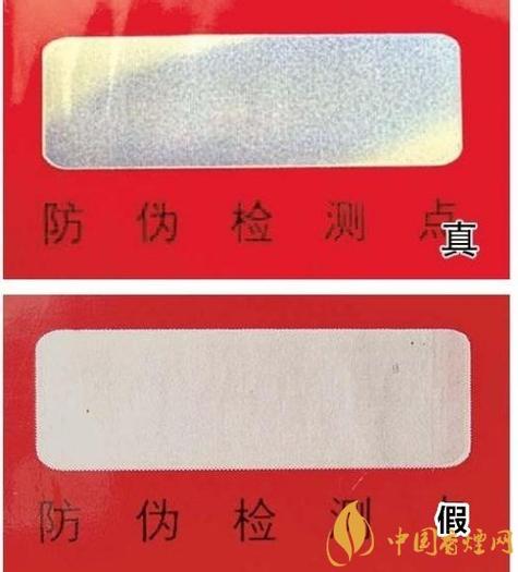 软中华烟怎么辨别真假
