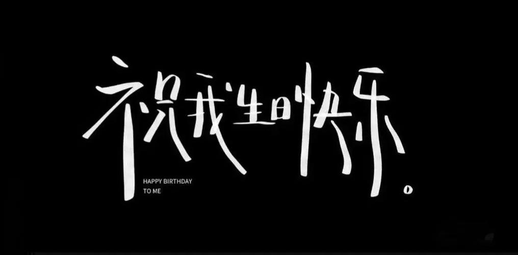 人生版本更新
