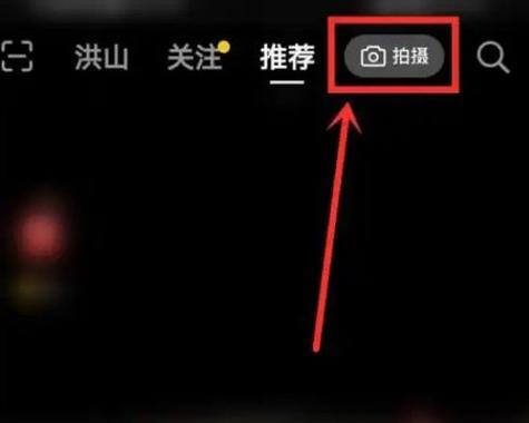 怎么保存抖音的完整版