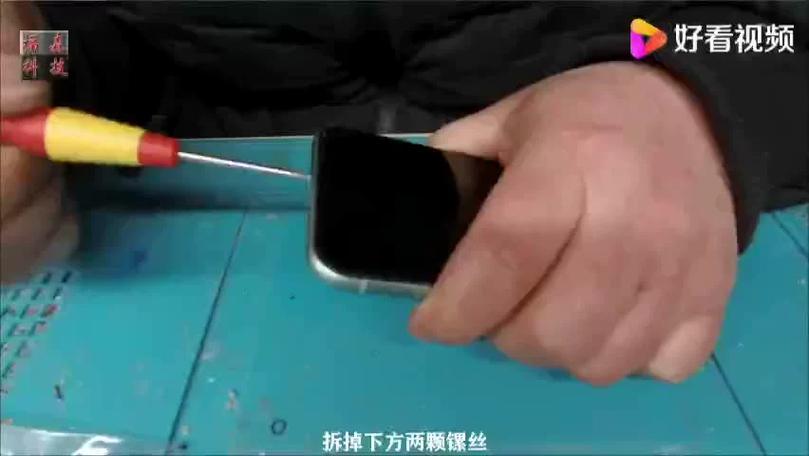 苹果X前置摄像头虚