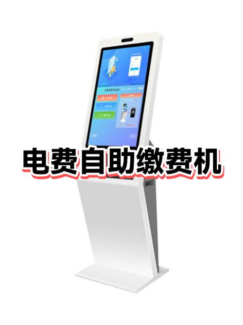 电费可以银行自动扣款吗