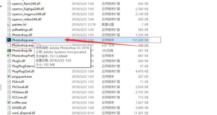 安装包后缀格式