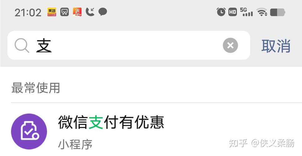 为什么微信零钱提现扣费吗