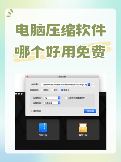 为什么解压文件要付费