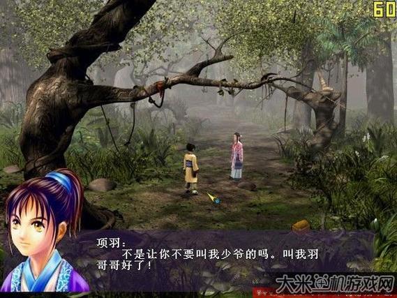 霸王别姬单机游戏
