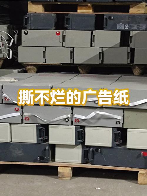 怎样把广告纸撕干净