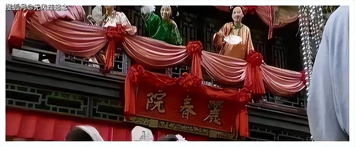 在青楼当头牌的日子