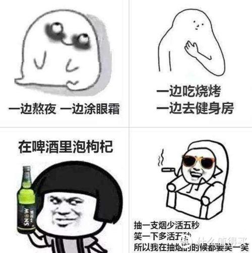 我清完体力就来表情包