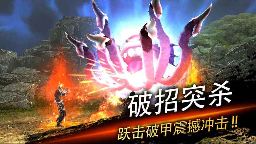 世界3神殿契约官网