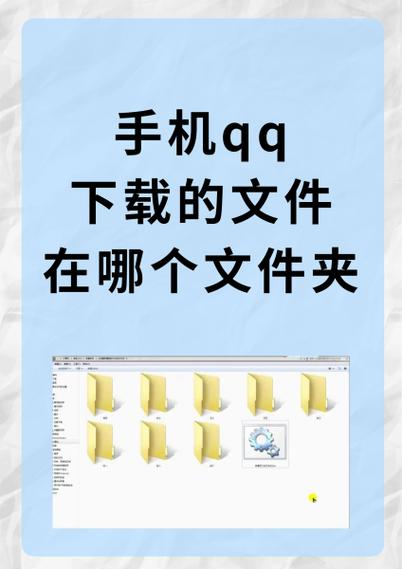 大师兄影视下载在哪个文件夹