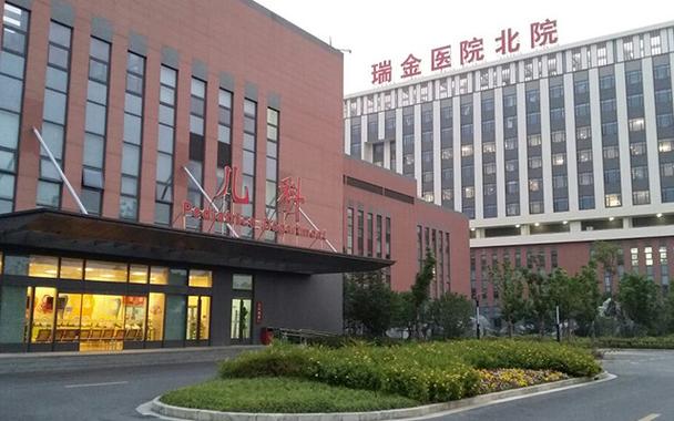 上海瑞金体检中心价格一览表