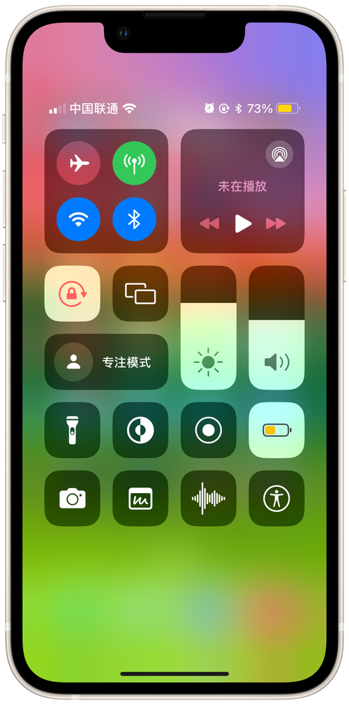 苹果手机gps信号弱怎么解决截图3
