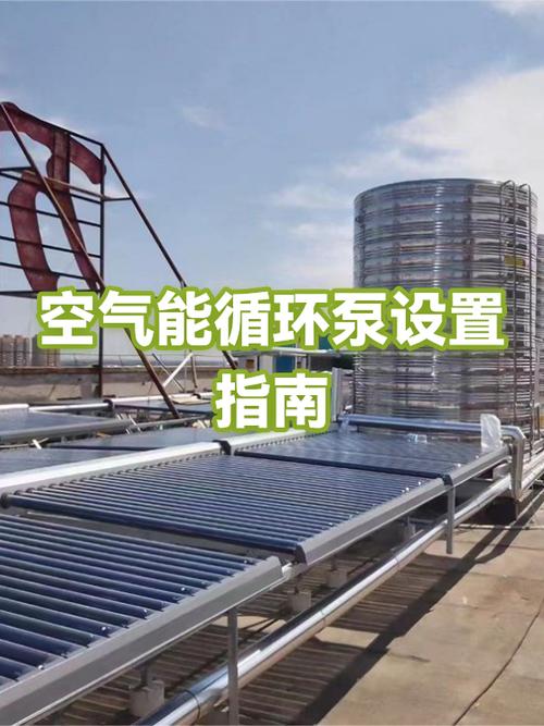 空气能怎样设置才能节约电