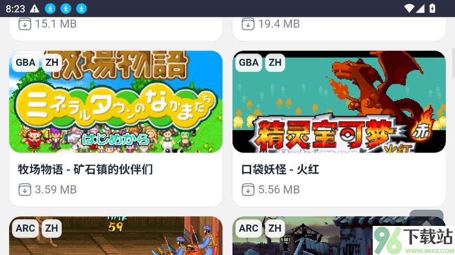 emu666游戏网站