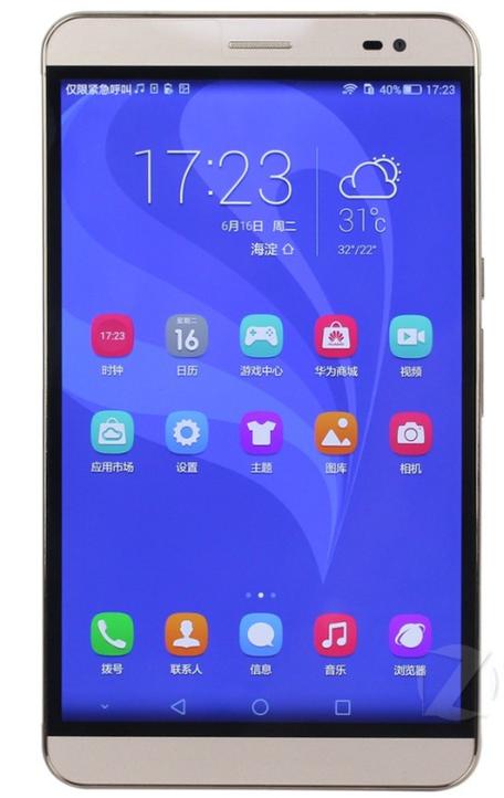 华为平板手机最新款