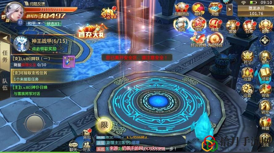 混沌起源最新有效全部兑换码